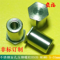 Blind hole rivet nut column BSOS-M5-568 10 12 15 35 platen stainless steel stud M6 riveting parts