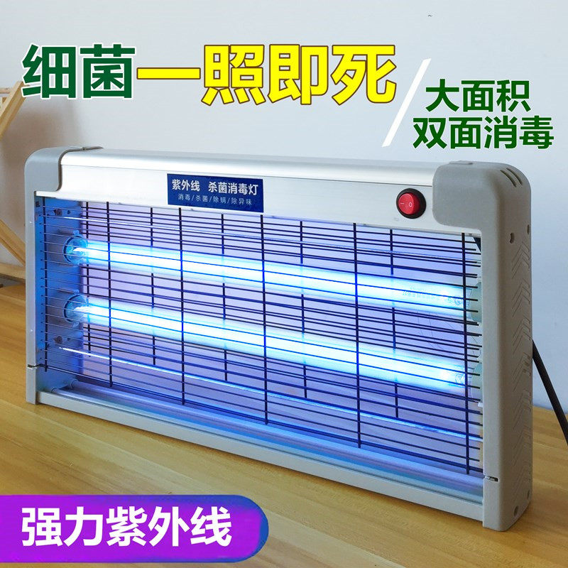 UV disinfection lamp suspended cafeteria kindergarten mobile sterilization lamp with ozone household room