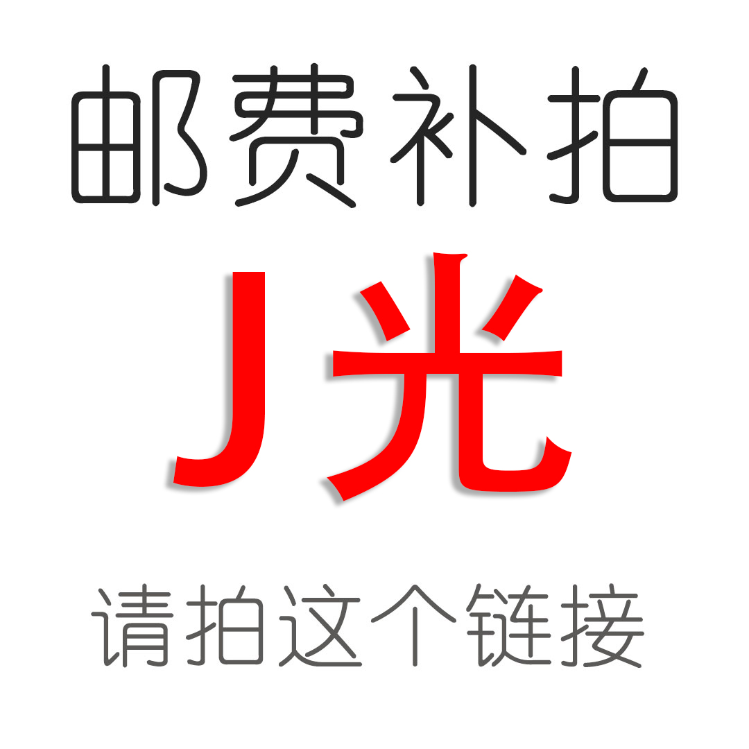 J light*5 (postage supplementary shooting)