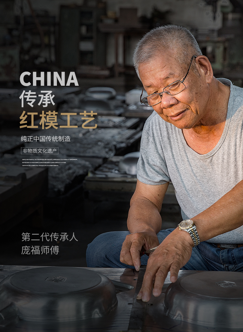 非物质文化遗产 铸味 轻铸铁平底炒锅 30cm 图2