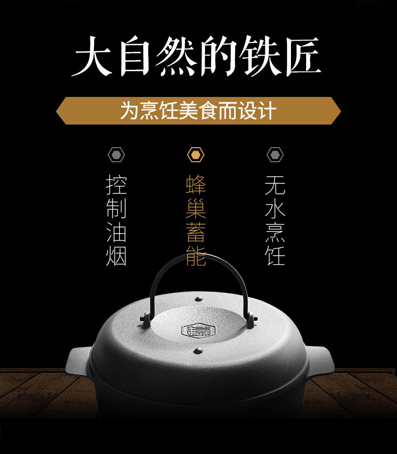 鑄味22cm多功能烤薯鍋