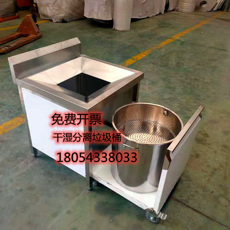 Stainless steel scrap collection car residue collection table residual food collection table food collection truck collection recycling table kitchen swill tableware trash can