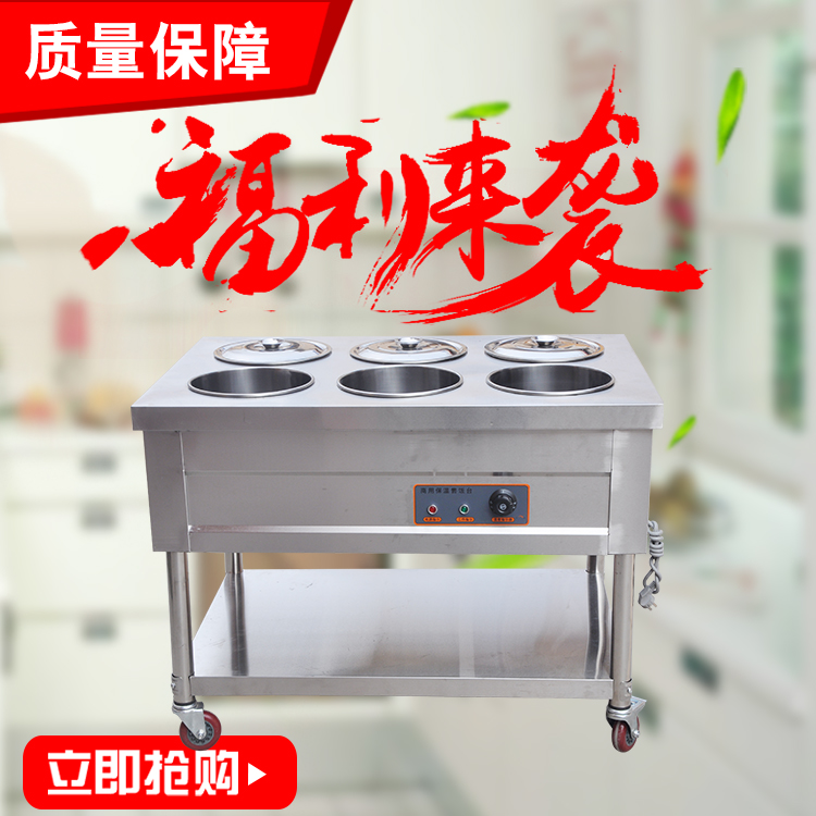 Commercial stainless steel insulation porridge car insulation table porridge table high pot table 4 6 8 buckets porridge insulation table selling rice table soup pool