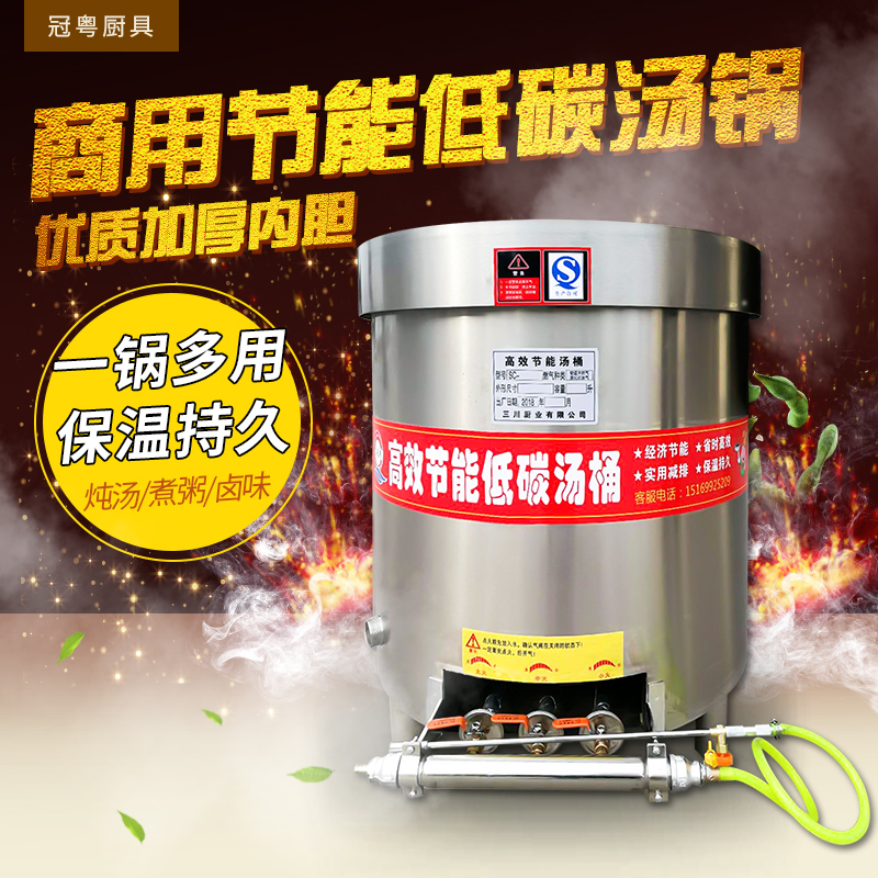 Energy Saving Gas Soup Pan Halogen Meat Pan Commercial Boiled Meat Pan Saucepan Oven Brine Stew Cooking Meat Pan Crown Cantonese