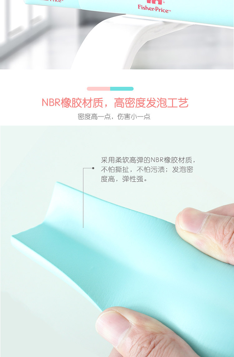 Накладки на углы 费雪/fisherprice儿童防护系列 防撞角/防撞条/插座保护盖防触电 Fisher/price