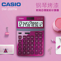 casio kasio casio DW-200TW dazzling calculator black cute Phantom double power solar home office multifunction business tax exchange rate exchange computer