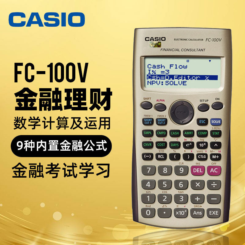 Casio CASIO FC-100V Financial Money Finance Professional Examination Calculator Financial Accounting Office Computer