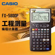 CASIO CASIO FX-5800P function engineering special building program measurement road bridge construction programmable statistical mapping calculator
