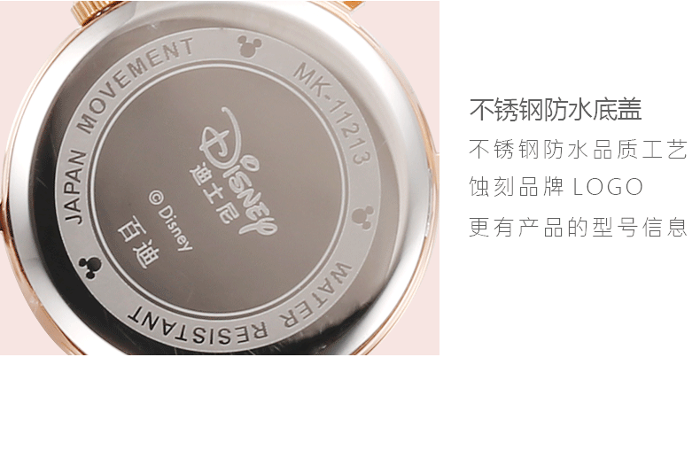Montre bracelet pour Femme DISNEY    - Ref 3271485 Image 24