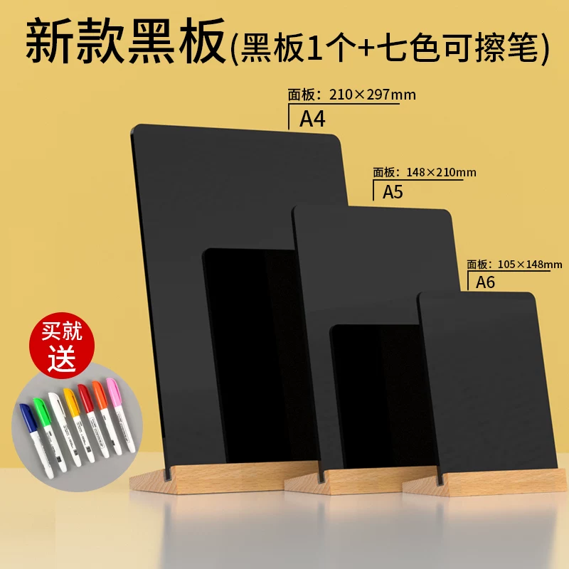 DIY креативное ручное расписное меню, бренд, маленький стенд-чат Blackboard, магазин с надписью вручную, цена на метре граффити, можно стереть, A4, чайная лавка, бар, одинарная карта, настольная карта, ресторан, кофейня, реклама, киоск, дисплей цен