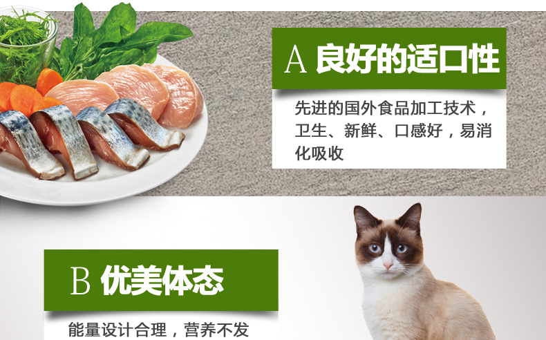 Bier Ginori thức ăn cho mèo toàn giai đoạn mèo con mèo chung hải sản muối thấp 1 kg gói nhỏ 500g - Cat Staples hạt cuncun cho mèo