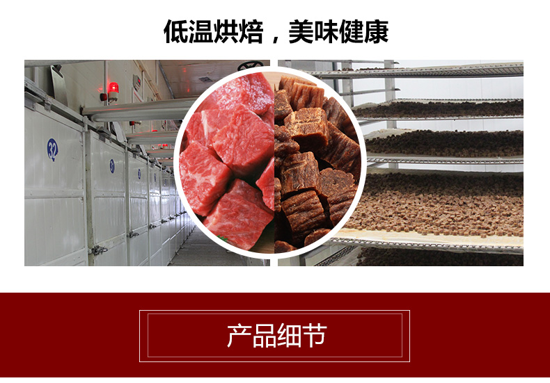Mai Fudi huấn luyện chó ăn nhẹ thịt bò hạt thịt bò que Chăn gia súc Teddy chó con đào tạo phần thưởng đồ ăn nhẹ que mol thức ăn thú cưng