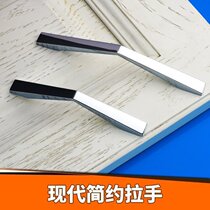 Bright Color Solid Modern Style Concise Cabinet Handle Furniture Wardrobe Drawers Shoe Cabinet Cabinet Door High End Handle