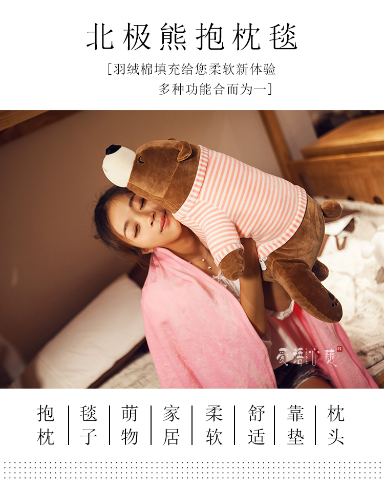 Gemini ngủ gối chiếc xe gối chăn kép đệm gối là nam giới lớn và phụ nữ thảm san hô con - Trở lại đệm / Bolsters gối và mền 2 trong 1