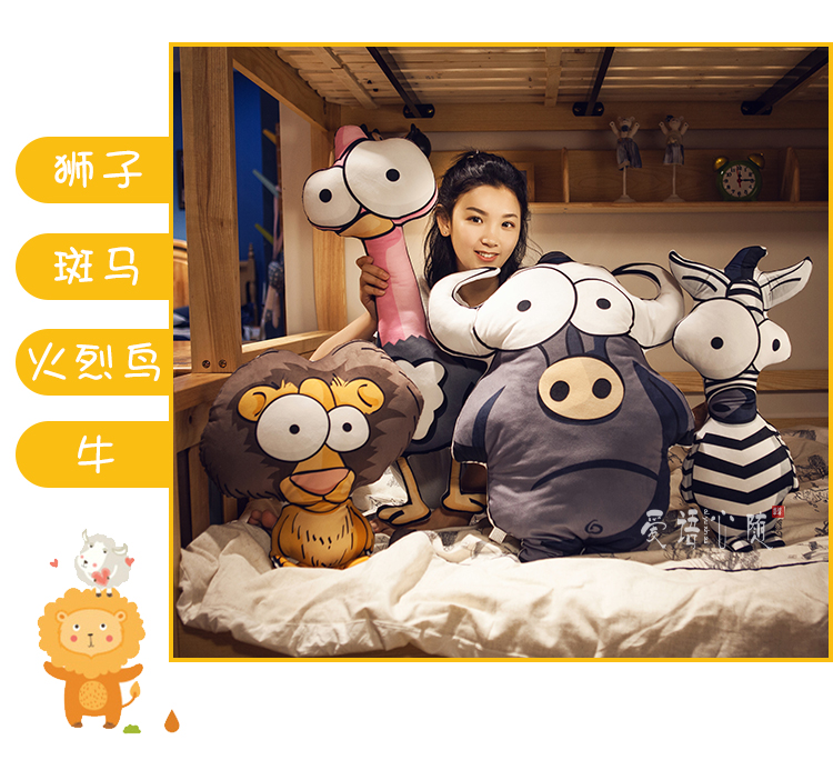 ins phiên bản phim hoạt hình Thú Gối giường cỡ queen tựa lưng đệm ghế sofa văn phòng đệm ngủ gối người phụ nữ đáng yêu - Trở lại đệm / Bolsters gối ôm ghế sofa