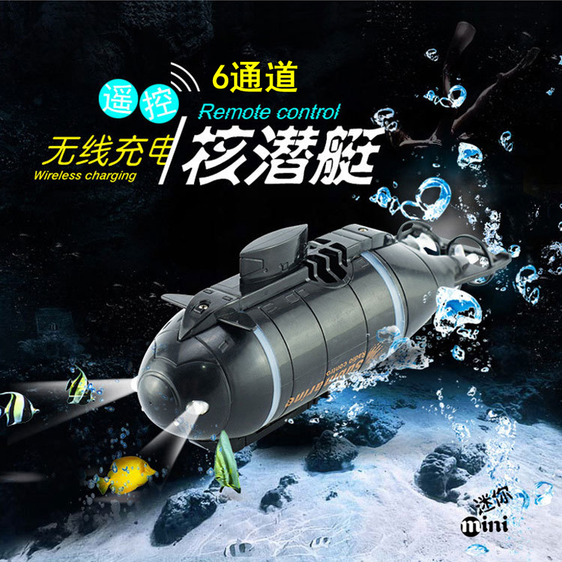 Remote-controlled submarine waterproof toys wireless rowing nuclear submarine children's electric water submarine boys gift