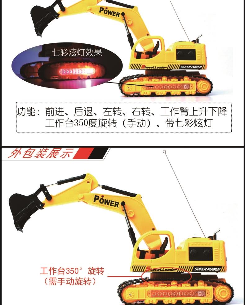 Hợp kim điều khiển từ xa máy xúc điện máy đào móc máy xe tải máy xúc cẩu đồ chơi bé trai