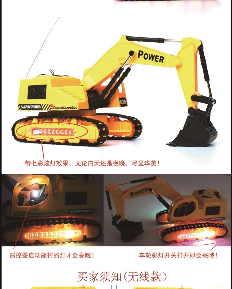 Hợp kim điều khiển từ xa máy xúc điện máy đào móc máy xe tải máy xúc cẩu đồ chơi bé trai