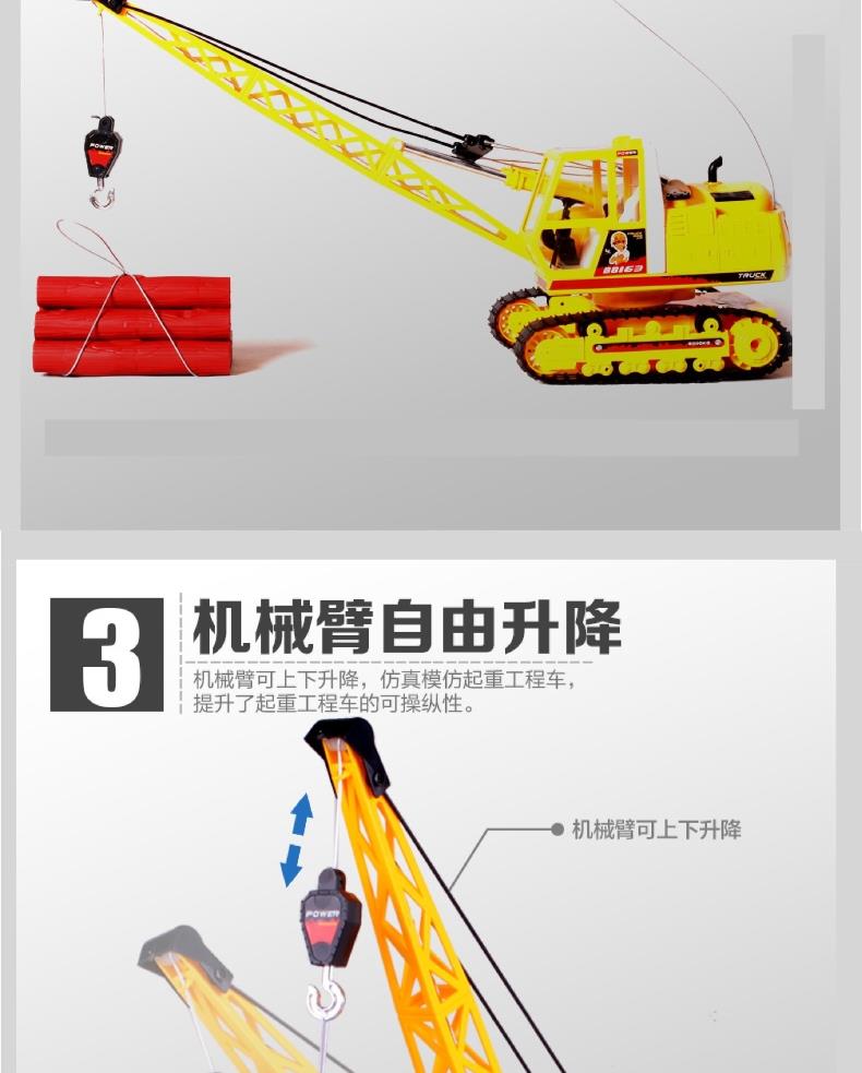 Điều khiển từ xa lớn cần cẩu lớn tháp cần cẩu đồ chơi điều khiển từ xa