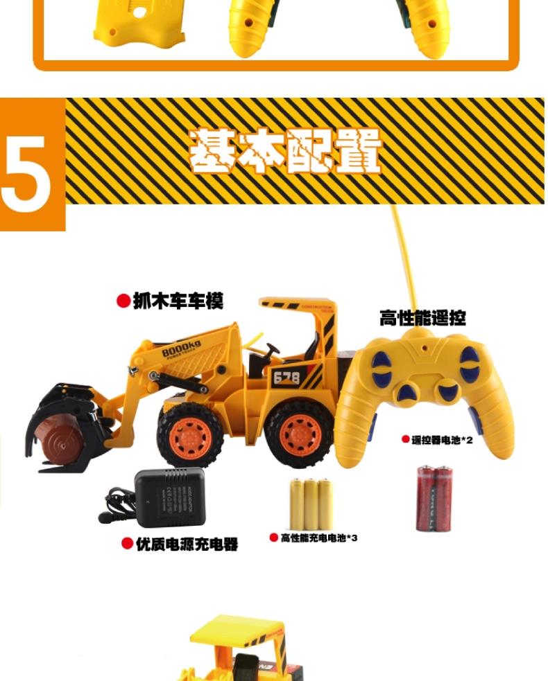 Điều khiển từ xa lớn lấy gỗ clip gỗ đăng nhập xe tải móc điện máy điều khiển từ xa xe kỹ thuật xe trẻ em đồ chơi cậu bé đồ chơi siêu nhân gao