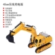Điều khiển từ xa lớn máy xúc hợp kim kỹ thuật xe tải máy xúc móc máy đào máy xe điện trẻ em đồ chơi cậu bé quà tặng do choi tre em