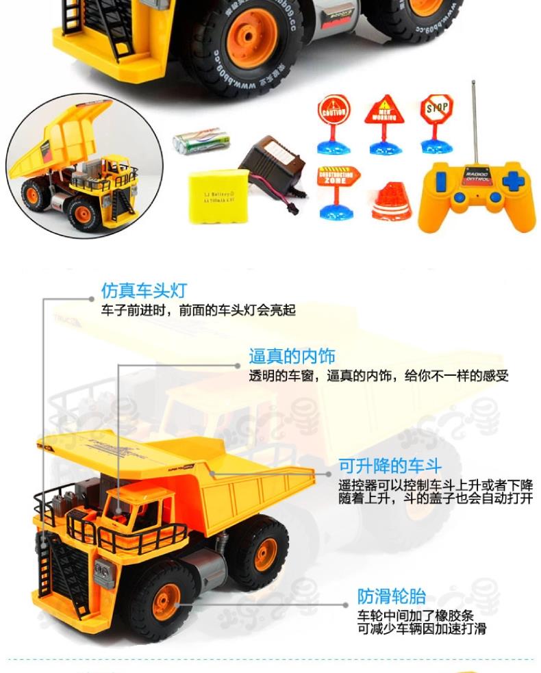 Đồ chơi trẻ em điều khiển từ xa xe tải điện màu vàng cát xe tải máy móc móc kỹ thuật xe tải xe tải cậu bé quà tặng hoạt hình búp bê
