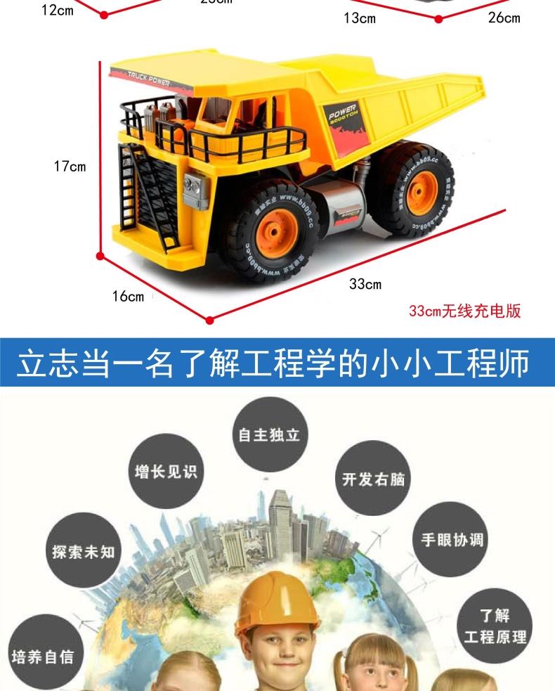 Đồ chơi trẻ em điều khiển từ xa xe tải điện màu vàng cát xe tải máy móc móc kỹ thuật xe tải xe tải cậu bé quà tặng hoạt hình búp bê