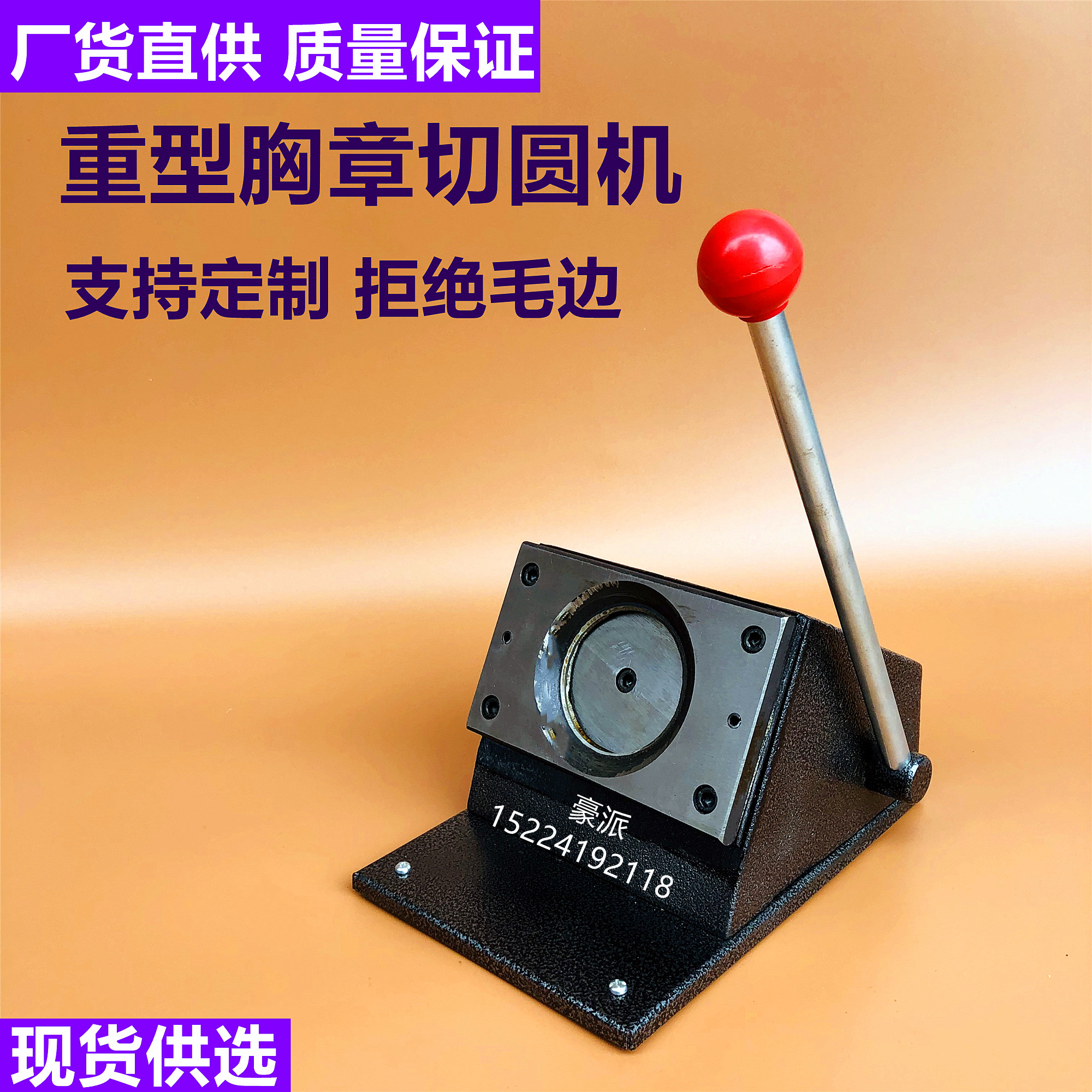 Custom badge card cutting machine Badge round cutting machine PVC square round paper cutting machine Special-shaped oval phase cutter