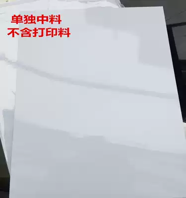 goodcase lanyi A4 small A4 A3 zhong liao variety of thicknesses 0 15 0 28 0 46 0 6mm white milky white