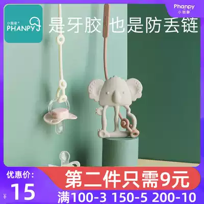 Tooth fixer chain baby molars toys can be boiled silicone anti-drop chain tooth fixer anti-lost rope baby comfort pacifier chain clip