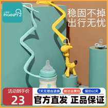 Xiaoyaxiang water cup anti-drop chain baby tableware travel anti-lost rope baby teether chain silicone pacifier bottle lanyard