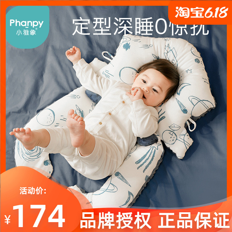 Baby Elegant newborn baby stereotyped pillow baby 0-1 years old sleeping soothing anti-panic pillows correction anti-head