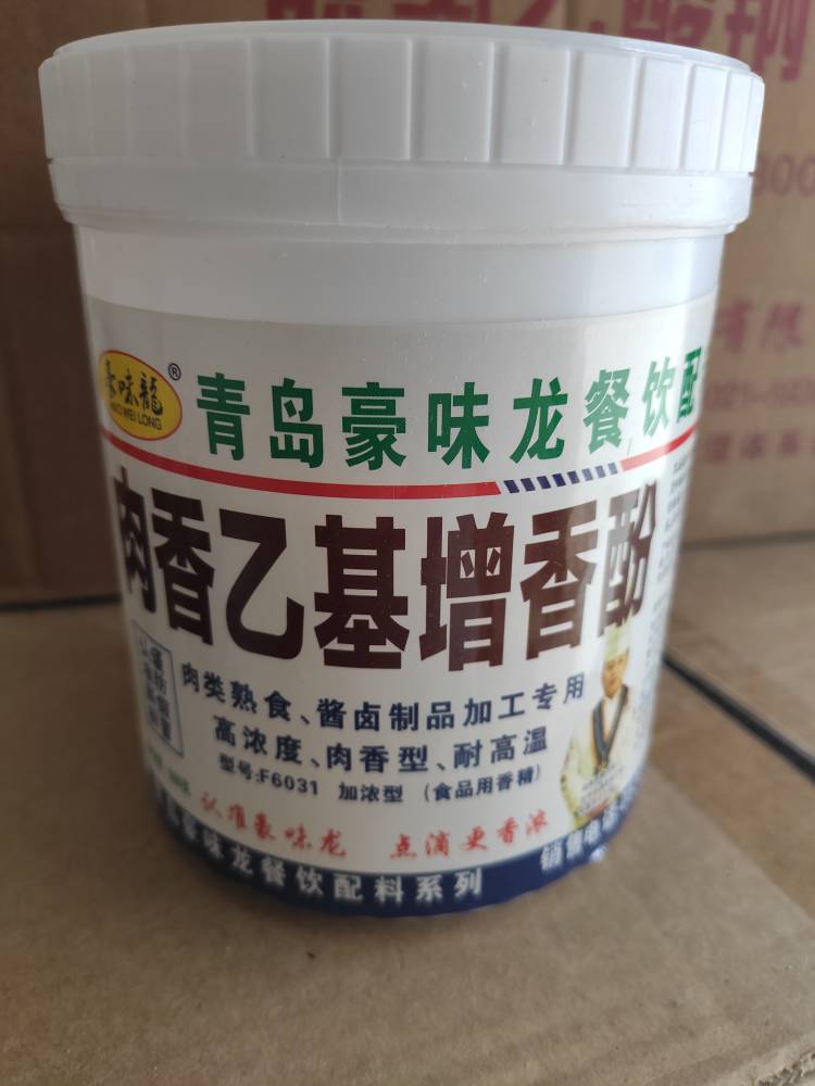 Hau Taste Dragon Meat Aroma Type Ethyl Spiciness Powder Sauce Halogen Cooked Meat Products Increasing Aroma to Fishy High Temperature High Concentration
