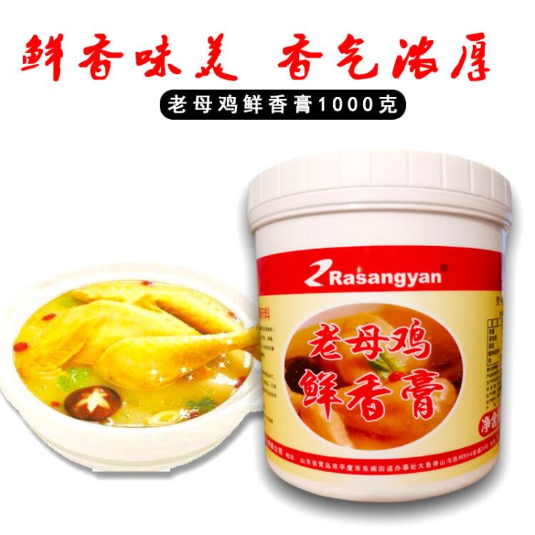 Qingdao Ruixiang Source Old Mother Chicken Fresh Sesame Paste Rice Wire Big Pan Chicken Chicken Cream Add to the Delicious Flavor 1 1000gr