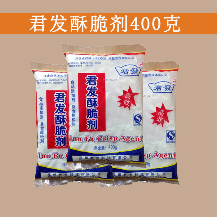 Monarch Hair Crisp 400g Composite Loosen Agent Oil Bar Chives Cake Scallion Pancake Twist