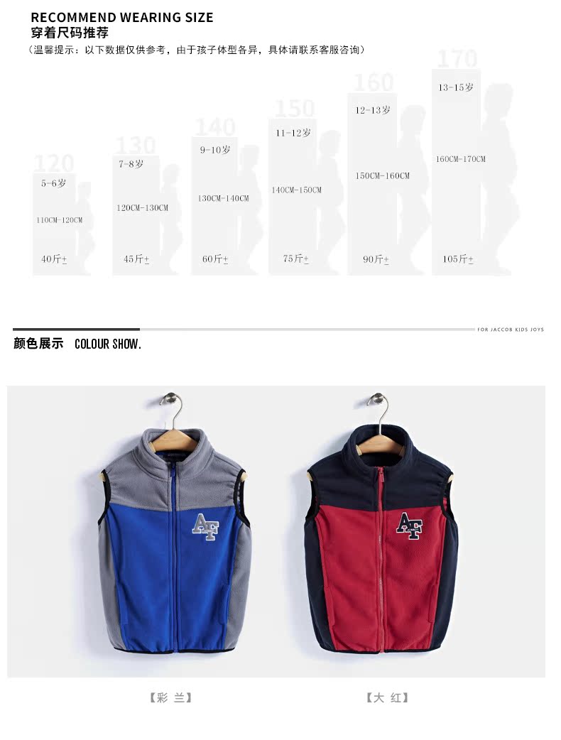 Gilet garcon JACCOBKIDS - Ref 2067478 Image 9