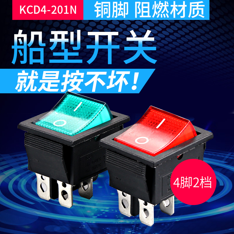 switch Outguide Công tắc nguồn Ship switch KCD4-201N 202 với ánh sáng 2 chiều 4 chân 2 hộp số 16A