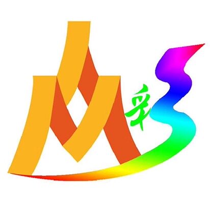 众彩烫画印刷