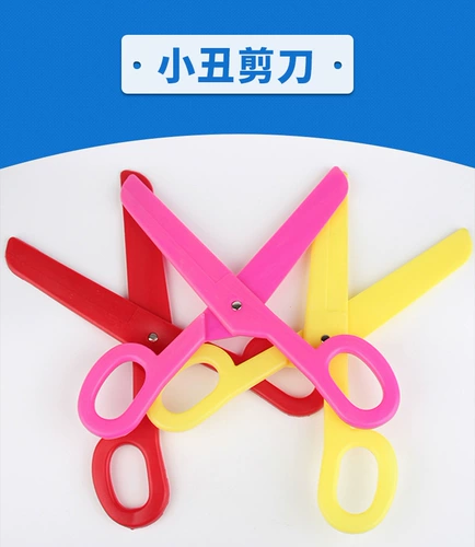 Очень большие детские пластиковые ножницы для раннего возраста, xэллоуин