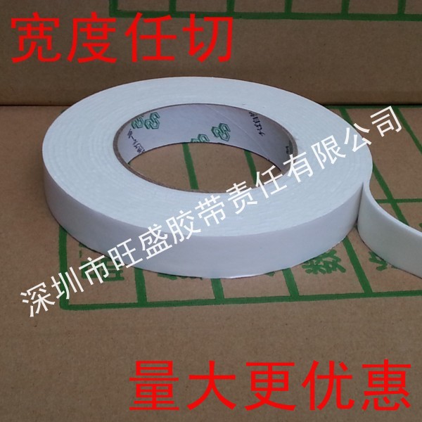 Foam double-sided adhesive with white foam sponge double-sided adhesive with powerful foam 20MM* 5Y* 2MM thick 8 vol.