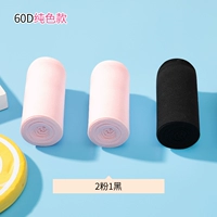 【60D】 2 розовый 1 черный