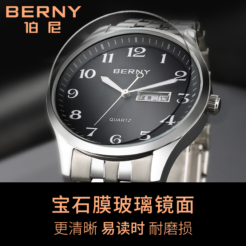 Montre bracelet pour homme BERNY   - Ref 3274649 Image 4