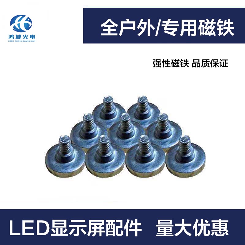 LED Display Full Outdoor Magnet