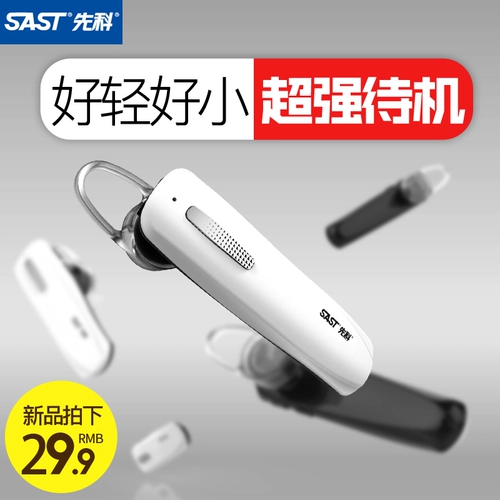 Vivo, huawei, oppo, наушники, сверхдлинный мобильный телефон с зарядкой, x3, bluetooth