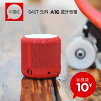 [China Red]+купить сумку для коллекции+Lanyard