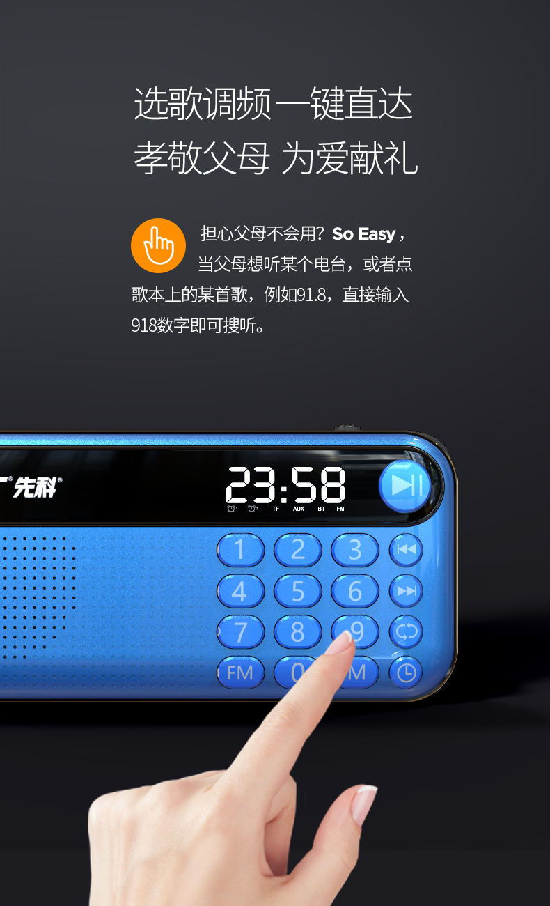 Đài phát thanh Yushchenko V60 người cao tuổi nhỏ cầm tay thẻ phát sóng nhỏ bỏ túi máy nghe nhạc cũ Walkman bán dẫn nghe máy bài hát mới có thể sạc lại vệ tinh loa tín hiệu mạnh - Máy nghe nhạc mp3 