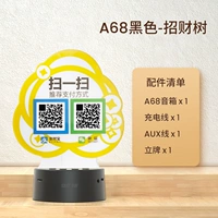 Качественный черный ★ Дерево удачи [одно из первых, золото и два]