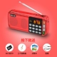 Đài phát thanh Yushchenko N28 người cao tuổi cầm tay mini máy nghe nhạc có thể sạc lại đài phát thanh Walkman mới nhạc nhỏ bán dẫn nghe bài hát nhỏ loa kịch nghe - Trình phát TV thông minh
