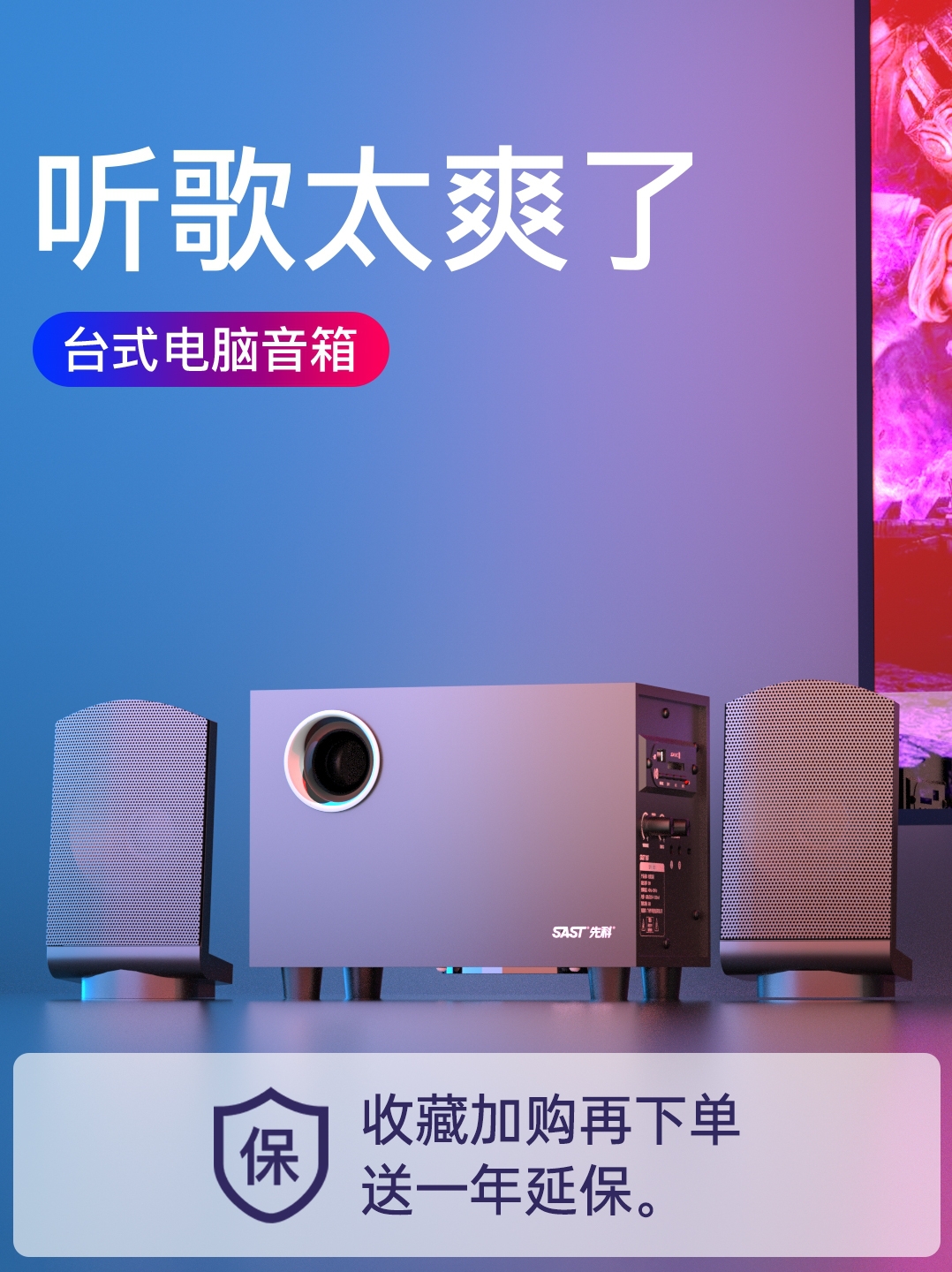 Xianke S05 computer audio Desktop computer small speaker Wired active impact heavy subwoofer Notebook with small speaker High quality Bluetooth home fan with microphone All-in-one overweight desktop