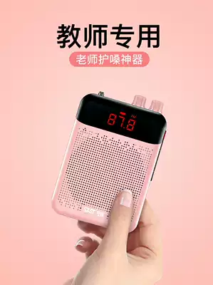 Xianke K60 little bee amplifier teacher dedicated wireless wheat Bluetooth class teacher teaching with microphone teaching class treasure collar clip wireless sound sound amplifier portable announcer waist hanging dense front